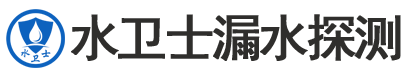 金山区暗管漏水检测